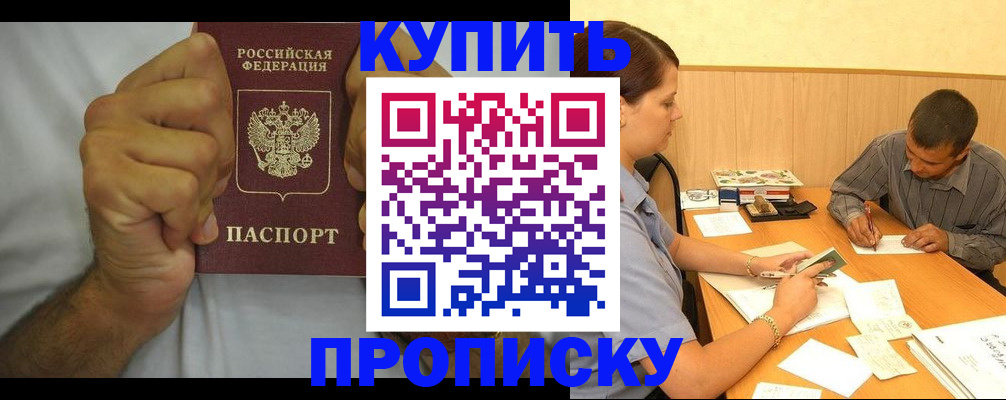 регистрация для дет. сада в Барнауле